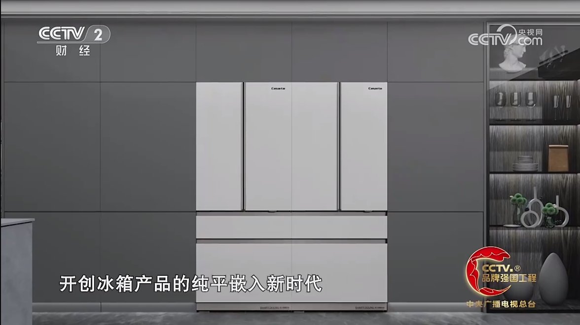 硬核科技持续引领 央视《品牌强国之路》揭秘海尔创新之路(图3) 硬核科技持续引领 央视《品牌强国之路》揭秘海尔创新之路(图3)