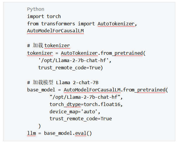 大模型技术实践(三)|10分钟用LangChain和Llama 2打造心灵疗愈机器人(图10) 大模型技术实践(三)|10分钟用LangChain和Llama 2打造心灵疗愈机器人(图10)