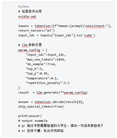 大模型技术实践(三)|10分钟用LangChain和Llama 2打造心灵疗愈机器人(图14) 大模型技术实践(三)|10分钟用LangChain和Llama 2打造心灵疗愈机器人(图14)