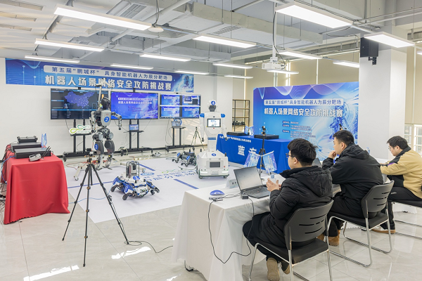 当“钢铁战士”遭遇网络黑客：“鹏城杯”国内首次机器人场景网络安全攻防演练(图3)