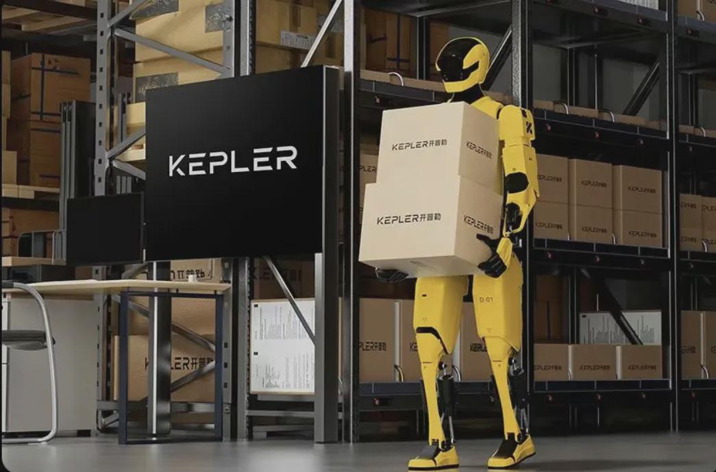 重磅！人形机器人研发商「开普勒」一月内完成两轮融资，资本如何押注智能劳动力未来？(图1)
