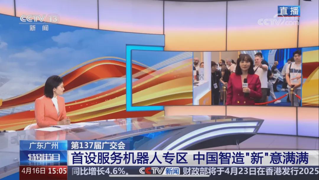 浙江国资系资本入局！灵巧手与神经接口研发商「傲意科技」完成近亿元B++轮融资！(图2)