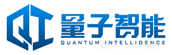 特种机器人研发商「量子智能」完成A轮融资！(图1)