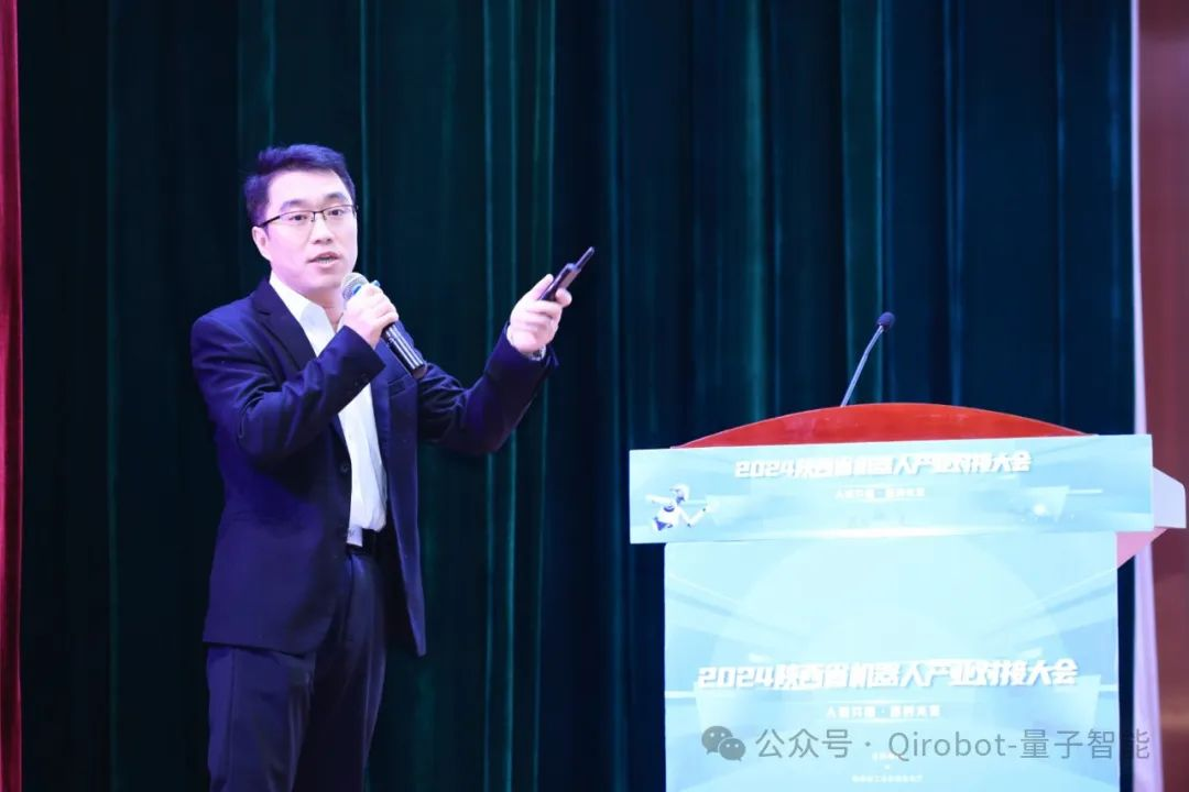 特种机器人研发商「量子智能」完成A轮融资！(图4)