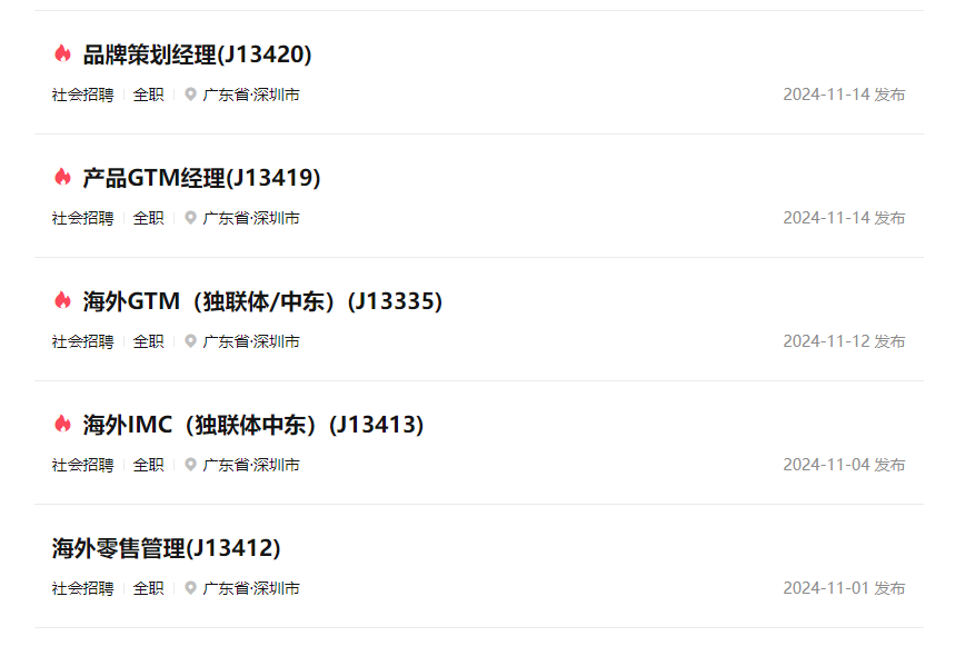  家用清洁机器人独角兽「云鲸智能」完成新一轮融资！(图5)