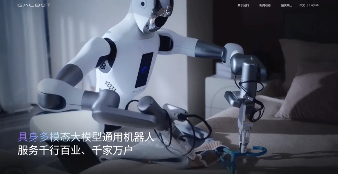 人形与飞行机器人持续引领风潮！11月中国机器人行业融资亮点回顾(图8)