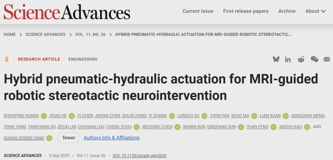 国家专项新突破！中国团队自主研发核磁兼容手术机器人，实现亚毫米级精度！(图2)