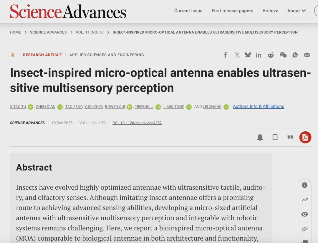 昆虫触角附体，机器人长出感知超能力！浙大仿生微光学天线登《Science》子刊(图1)