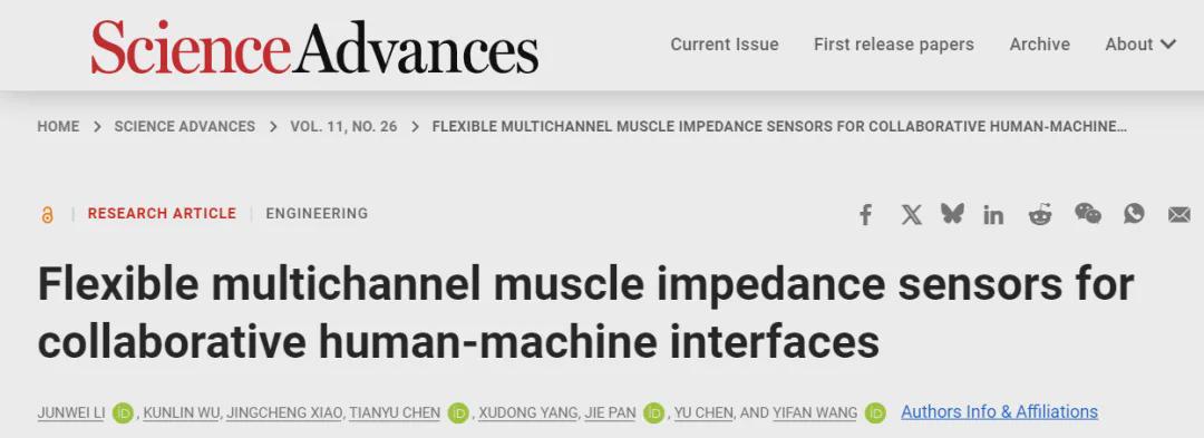 Science Advances发表！南洋理工大学推出头发丝薄度传感器FMEIS，让机器秒懂肌肉「微表情」(图3)