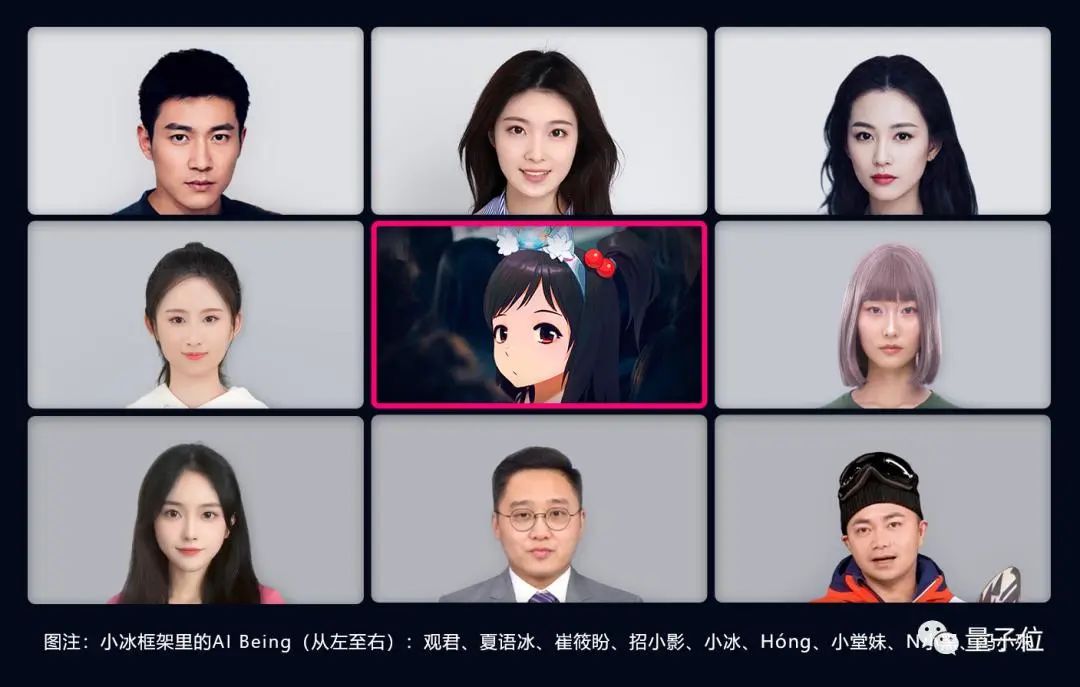 小冰获新轮10亿元融资 加速数字员工普及(图2)