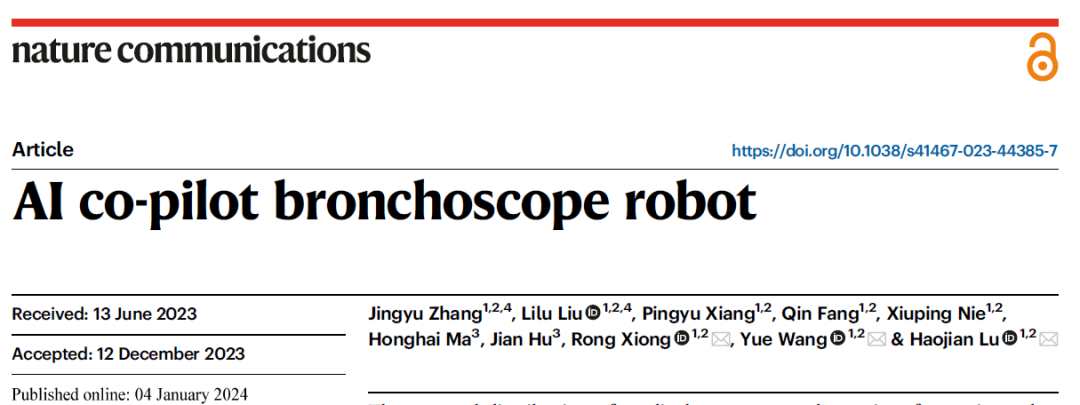 浙江大学控制科学与工程学院陆豪健、王越团队在《Nature Communications》上发表人工智能辅助驾驶气管镜机器人研究成果(图1)