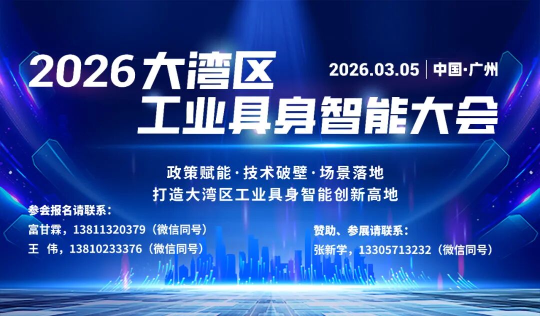 新希望联合非夕科技孵化，具身智能公司希夕智能获数千万天使轮融资(图1)