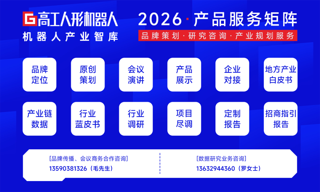 18亿涌进触觉传感赛道，好想知道谁拿了钱……(图16)