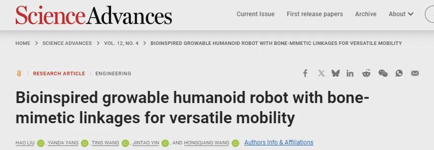 “中国版大白”登Science子刊！可生长，能上天，还会轻功“水上漂”(图8)