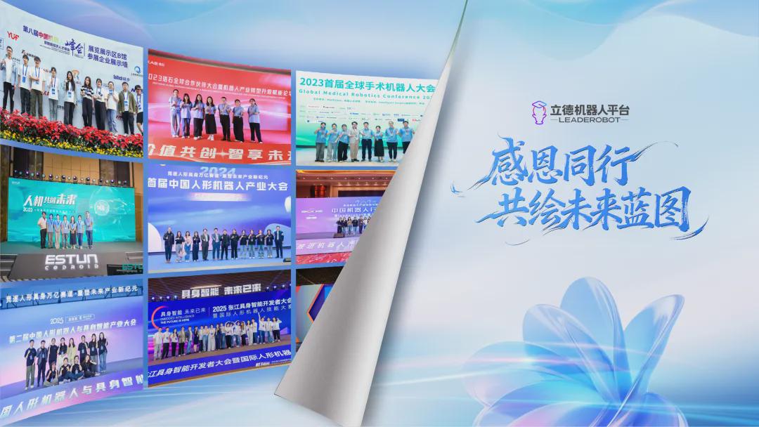  招聘！「机器人大讲堂」高能团队扩列！启程硬核时代，与机器人产业共成长！(图2)