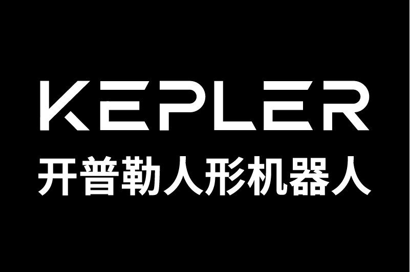 开普勒KEPLER