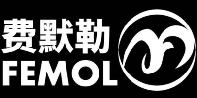 费默勒智能装备（无锡）有限公司